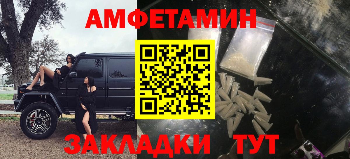 АМФ  АМФ 98%  Вход с VPN  Аксай 