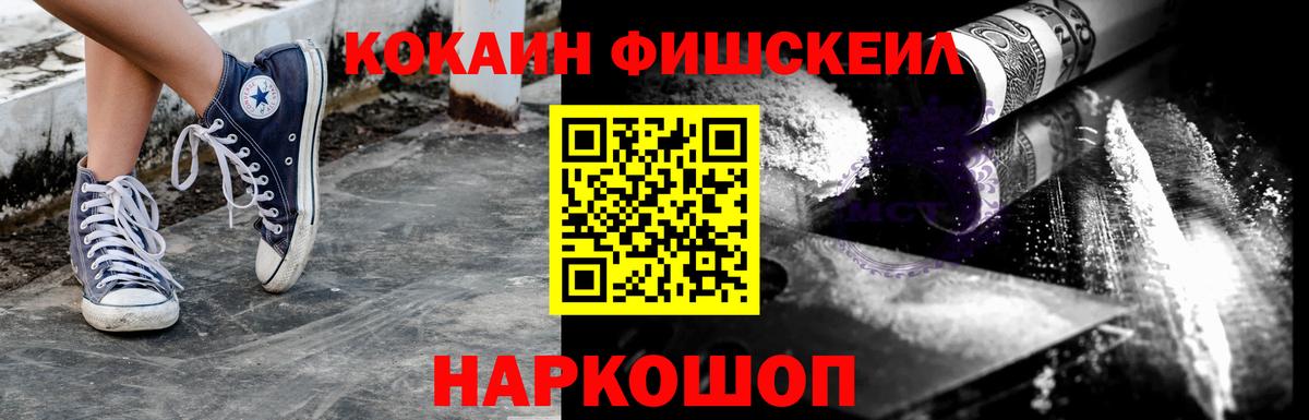 КОКАИН Перу Аксай