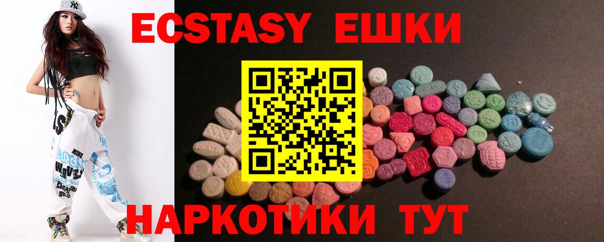 Ecstasy диски  ЭКСТАЗИ mix  Аксай  Вход с VPN 