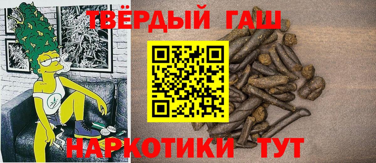 Гашиш hashish  ГАШ  Аксай  Вход с VPN  ГАШ VHQ 