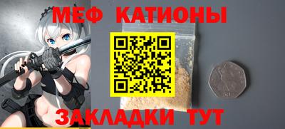 таблы Моздок