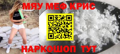 хмурый Мариинск