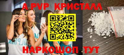 прущие грибы Можайск