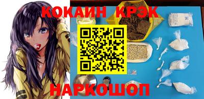 ПСИЛОЦИБИНОВЫЕ ГРИБЫ Малгобек