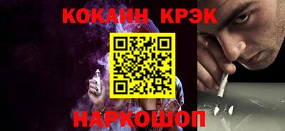 каннабис Малоярославец
