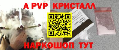 каннабис Малоярославец