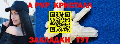 каннабис Малоярославец