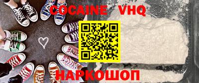 каннабис Малоярославец
