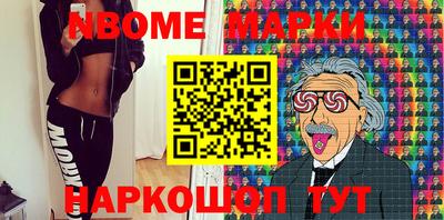 каннабис Малоярославец