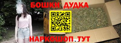 ПСИЛОЦИБИНОВЫЕ ГРИБЫ Малгобек
