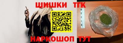 каннабис Малоярославец