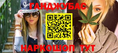 ПСИЛОЦИБИНОВЫЕ ГРИБЫ Малгобек