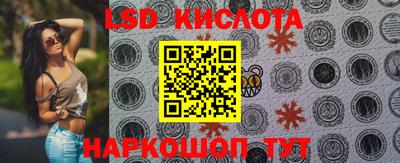 ПСИЛОЦИБИНОВЫЕ ГРИБЫ Малгобек