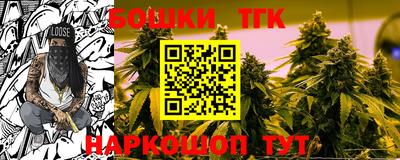 каннабис Малоярославец