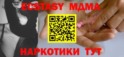 каннабис Малоярославец