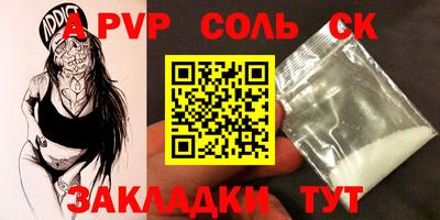 хмурый Мариинск