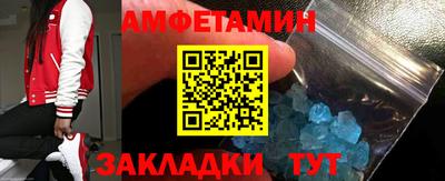 хмурый Мариинск