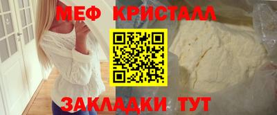 каннабис Малоярославец