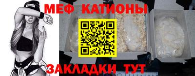 а пвп мука Можга