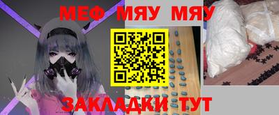 хмурый Мариинск
