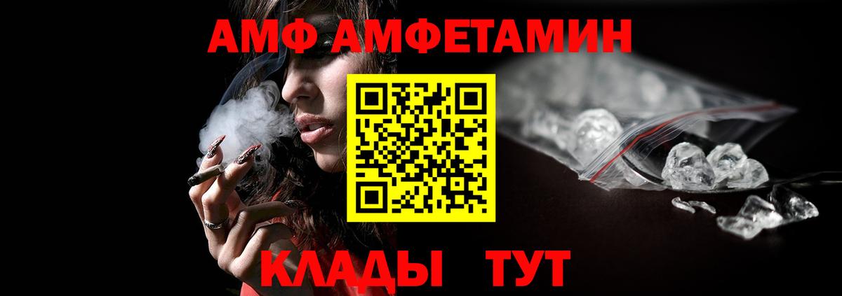 МЕТАМФЕТАМИН кристалл  МЕТАМФЕТАМИН кристалл  Аксай  Вход с VPN 