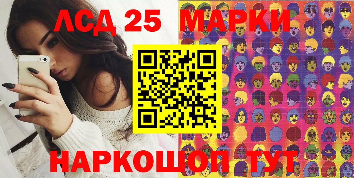 Марки NBOMe 1,5мг Аксай