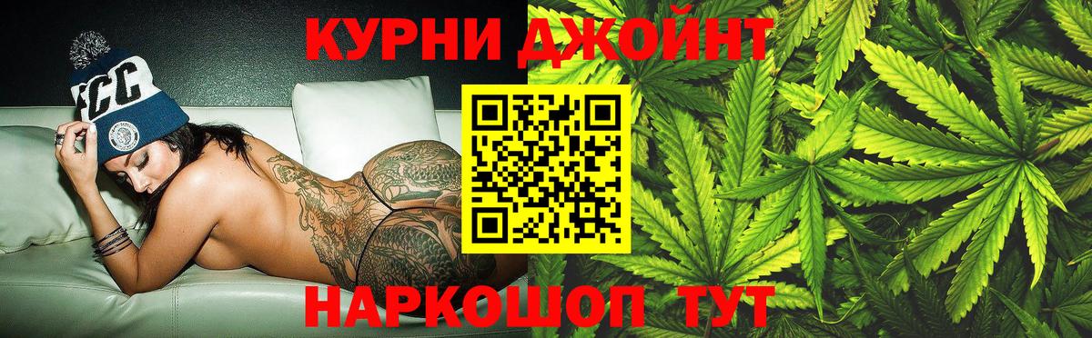 Конопля AK-47  Шишки марихуана Bruce Banner  Аксай  Канабис AK-47  Вход с VPN 