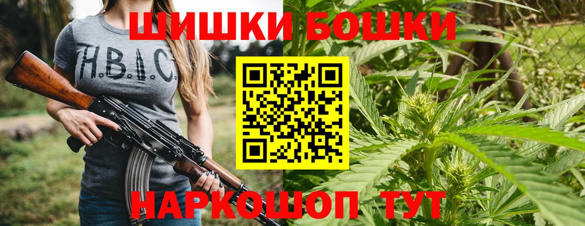 Шишки марихуана OG Kush Аксай